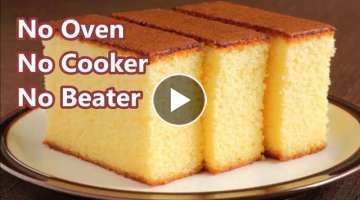 Easy Vanilla Sponge Cake Without Oven Recipe How To Make Basic Sponge Cake
